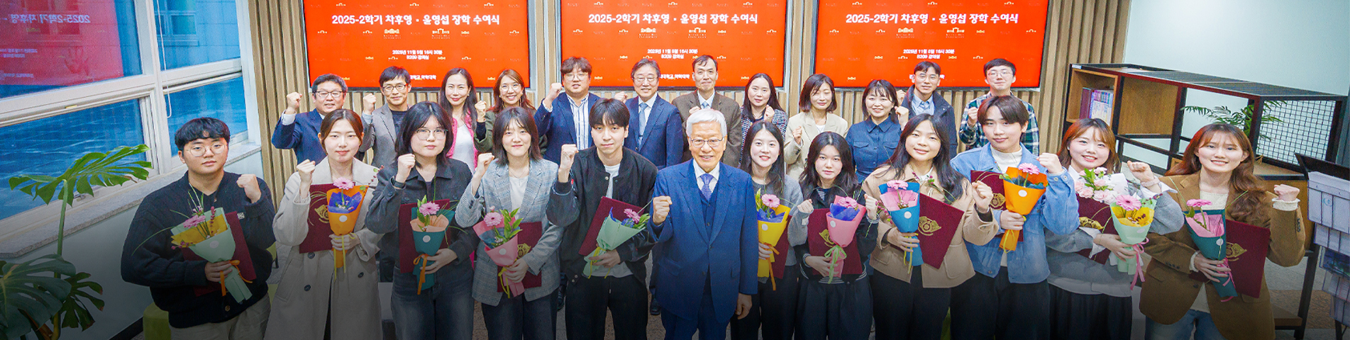 세계 약학을 이끌 11그루의 나무를 심다