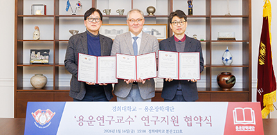 국어학·한국학 신진 연구자 지원