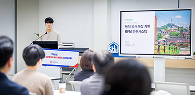 지역과 대학을 잇는 협력 성과 공유