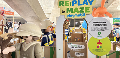 산업디자인학과, DDP 사회참여 디자인 프로젝트 ‘RE:Play Green Hero’ 