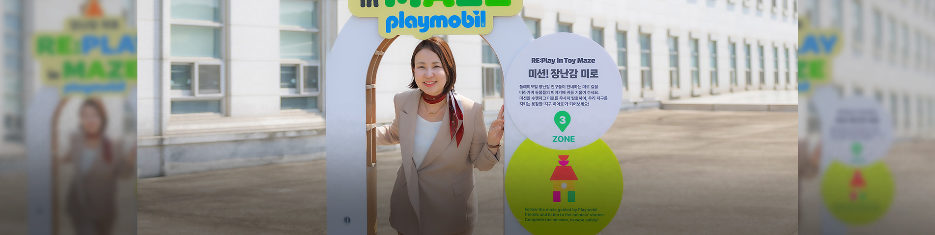 미로에서 지구를 배운다