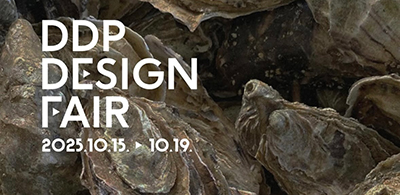 산업디자인학과 학생 창업팀,  굴 껍데기로 지속 가능 디자인의 새 지평을 열다