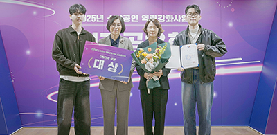 2025 소상공인 역량강화 지원기관 대상